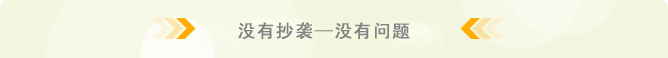 论文查重