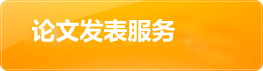 论文抄袭检测